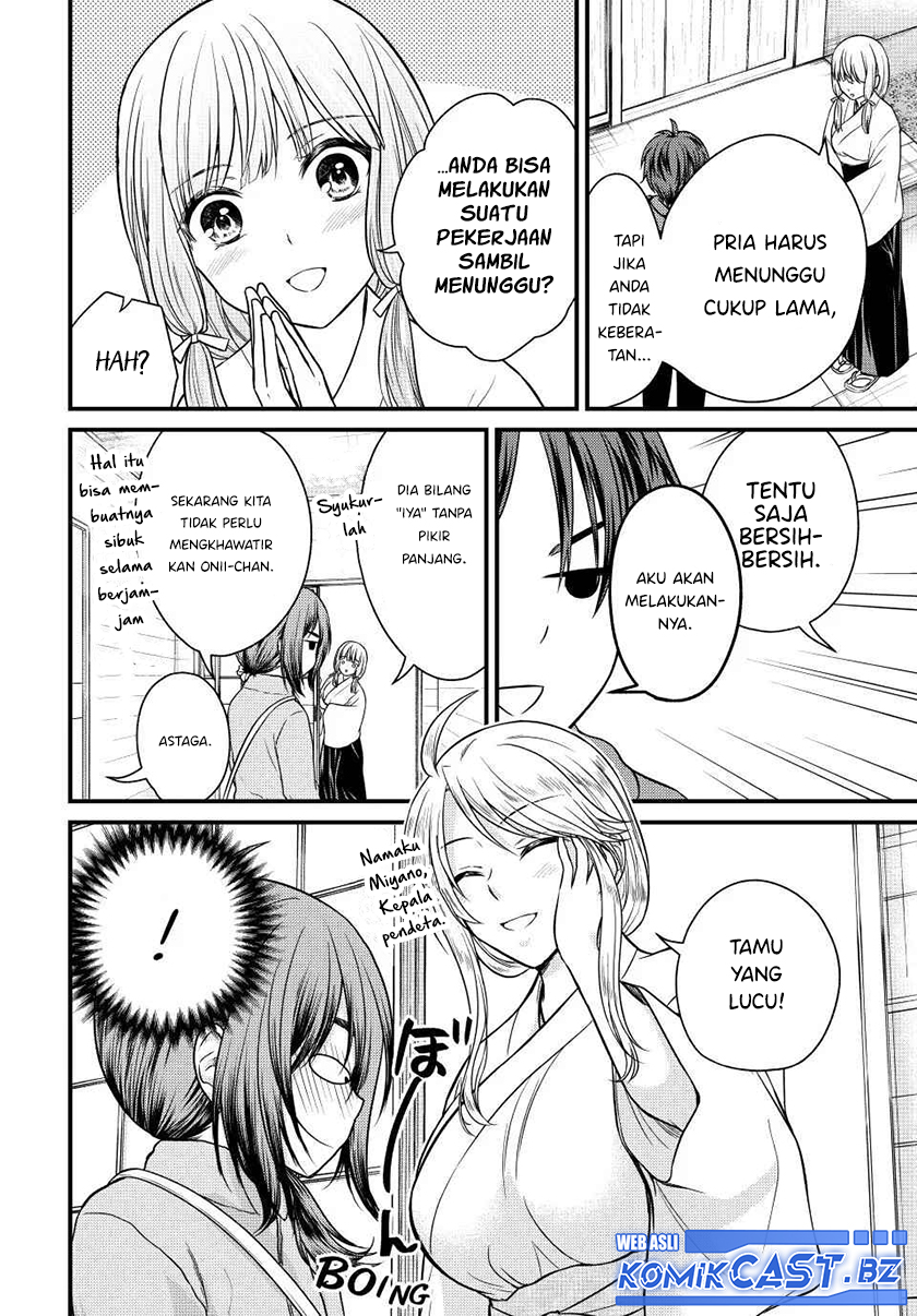 Ojou-sama no Shimobe Chapter 128 Gambar 5